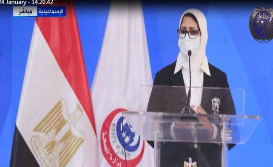 الدكتورة هالة زايد، وزيرة الصحة والسكان