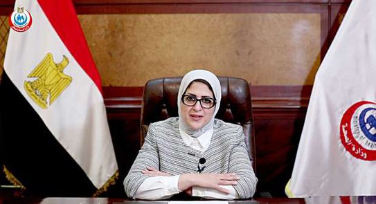 هالة زايد وزيرة الصحة والسكان
