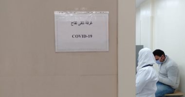 غرفة تلقي لقاح كورونا