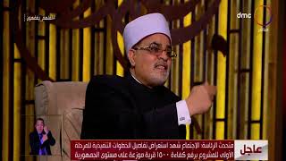 أبو عاصى: يجوز للمرأة تنظيم النسل حفاظا على جمالها أبو عاصى: يجوز للمرأة تنظيم النسل حفاظا على جمالها