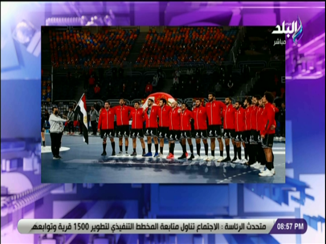 منتخب مصر لكرة اليد 