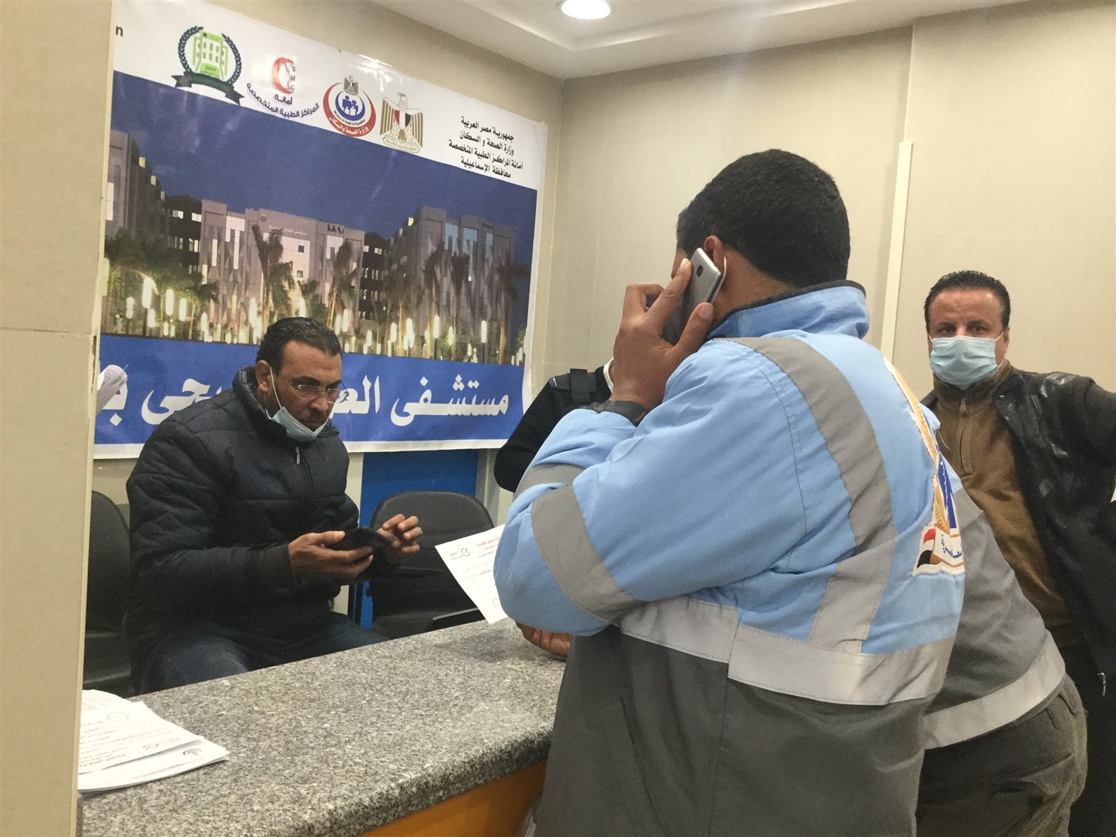 التسجيل لتلقي لقاح كورونا 