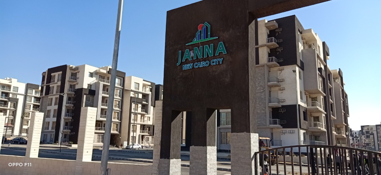 مشروع جنة