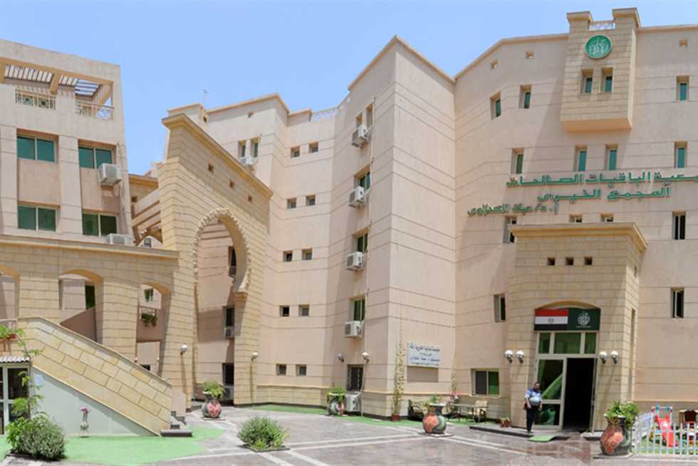 جمعية الباقيات الصالحات 