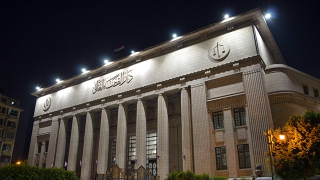 دار القضاء العالي