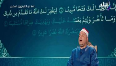 تلاوة الشيخ هاني الحسيني