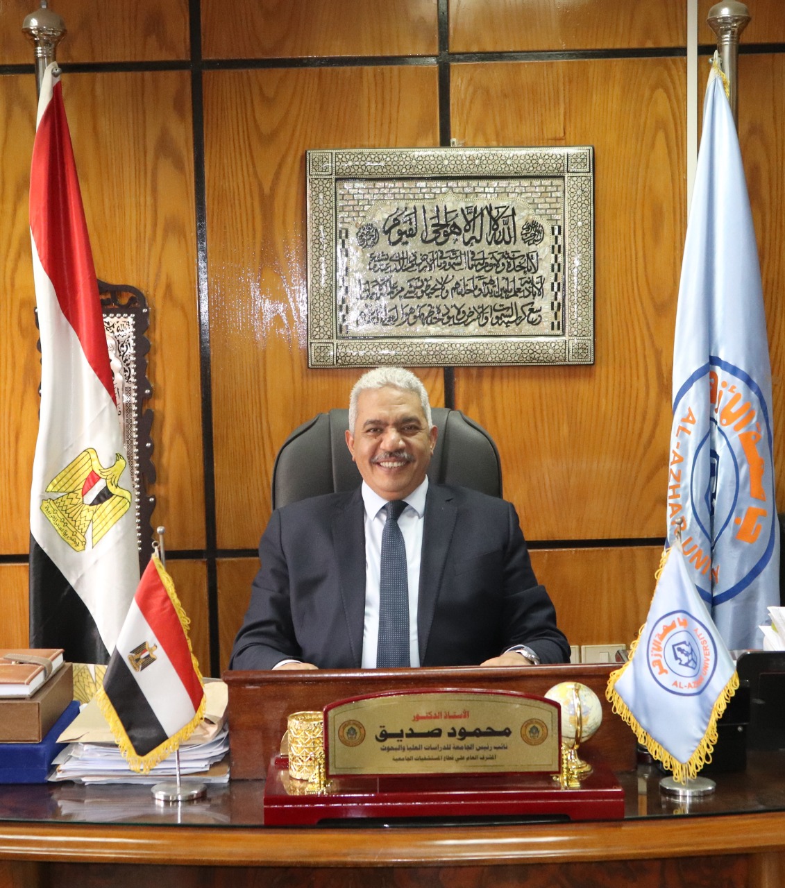 الدكتور محمود صديق نائب رئيس جامعة الأزهر 