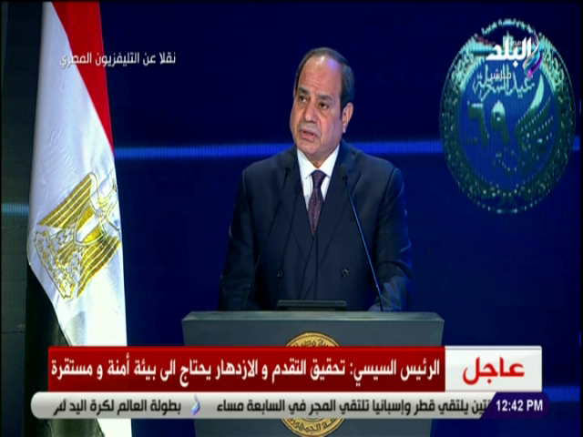 الرئيس عبد الفتاح السيسي