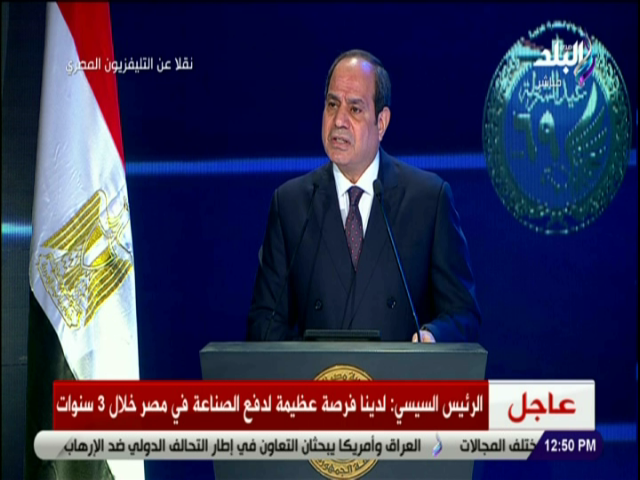 الرئيس عبد الفتاح السيسي