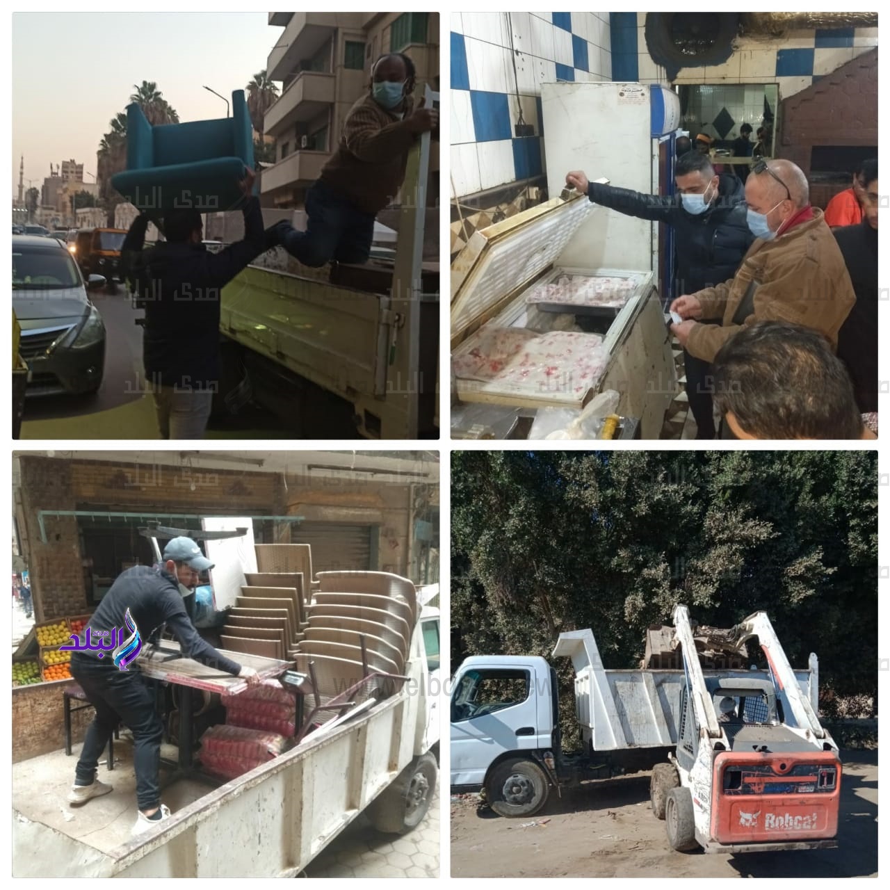 ازالة التعديات