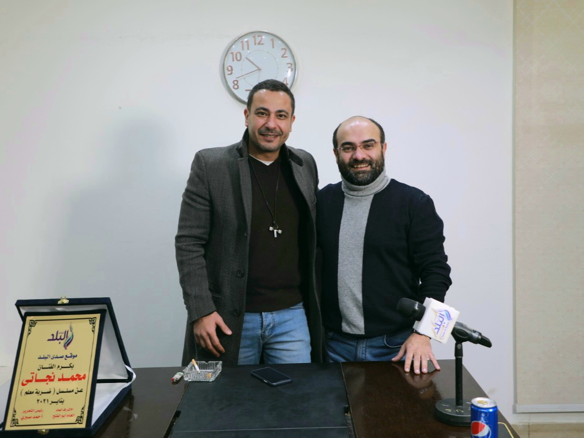 محمد نجاتي