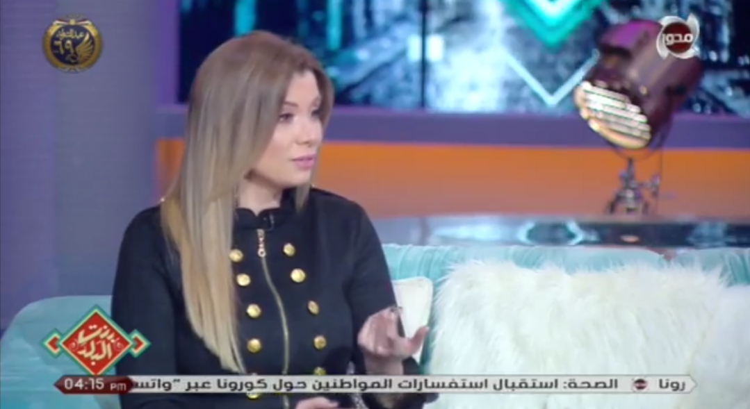 مروة صبرى