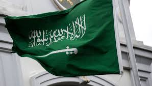 المملكة العربية السعودية