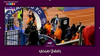 جماهير الاهلي 