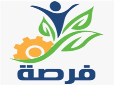 برنامج فرصة 