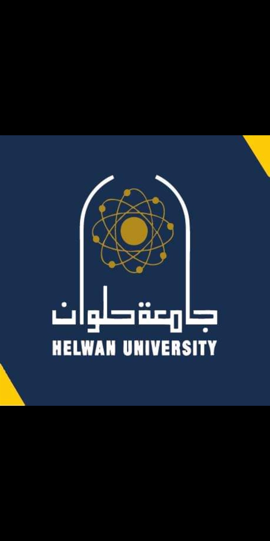 جامعة حلون 