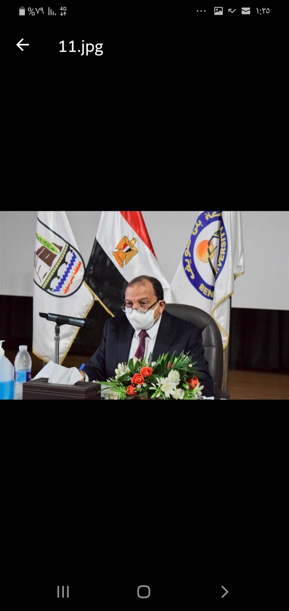 جامعة بنى سويف