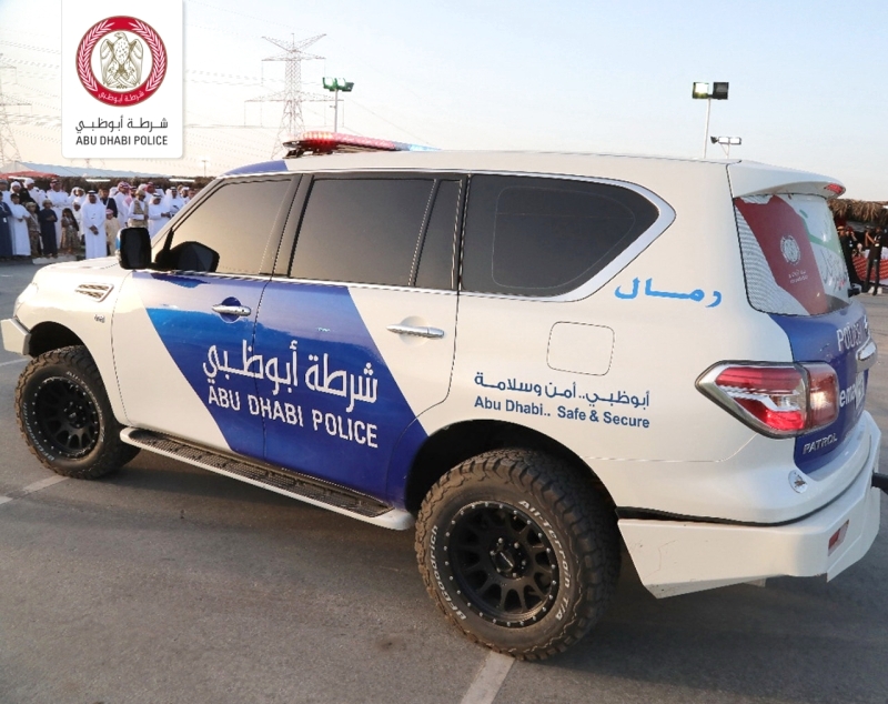 شرطة أبو ظبي