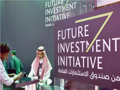انطلاق منتدى مبادرة مستقبل الاستثمار في الرياض انطلاق منتدى مبادرة مستقبل الاستثمار في الرياض