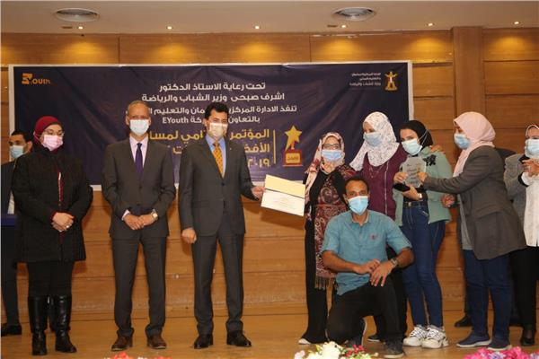 مبادرة الفرصجية