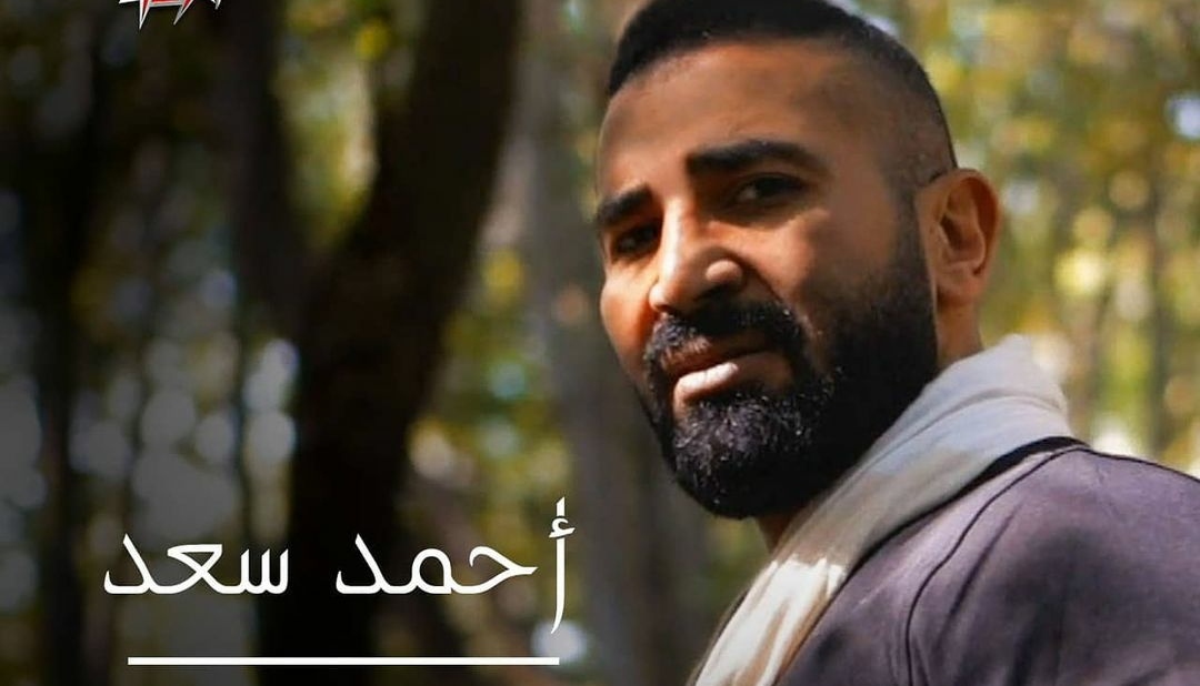 احمد سعد