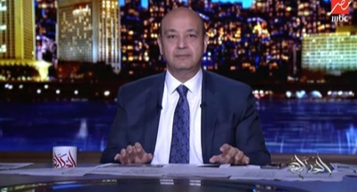 عمرو اديب
