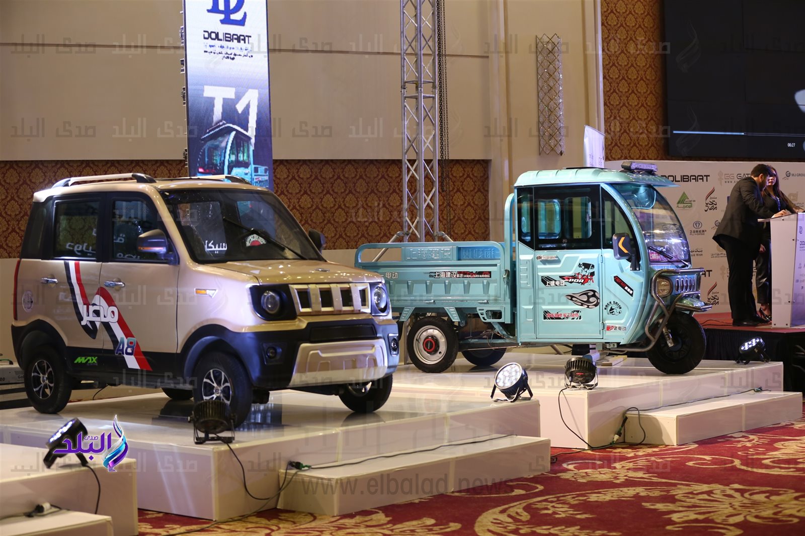 توكتوك كهربائى