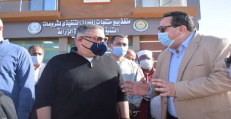محافظ البحر الأحمر 