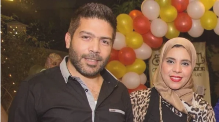 ياسر فرج وزوجته الراحلة 