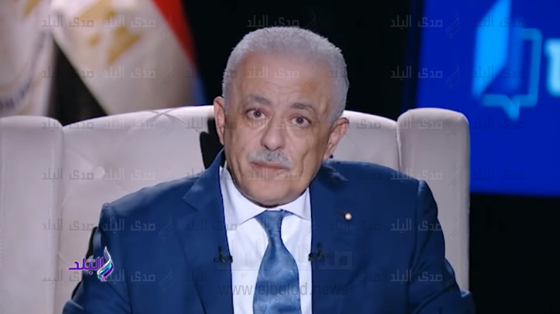 وزير التربية والتعليم