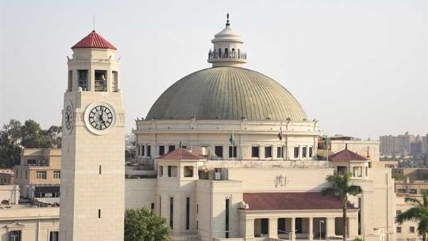 جامعة القاهرة 