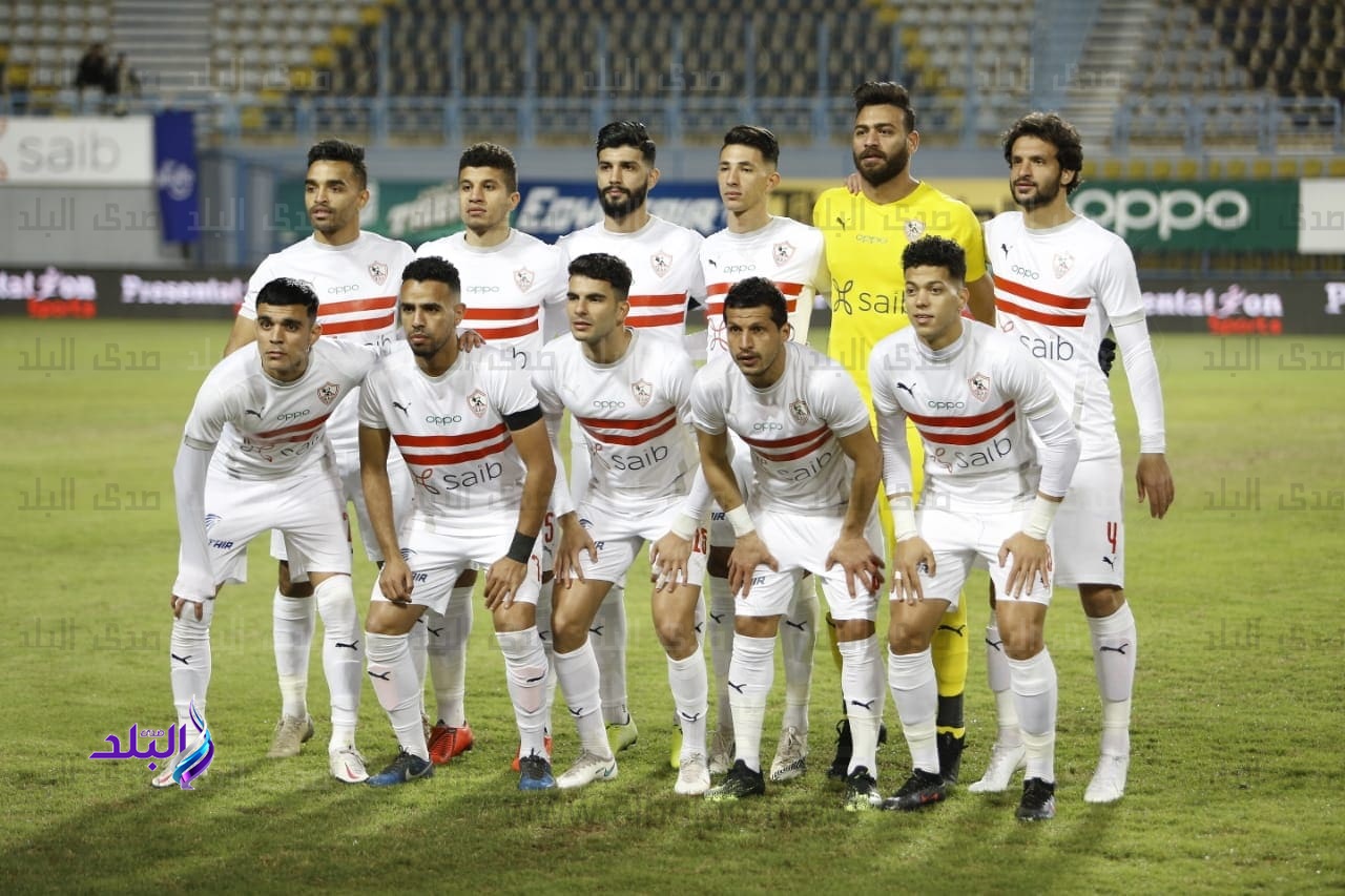 الزمالك