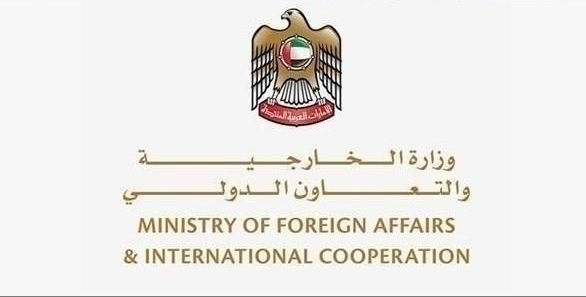 الخارجية الإماراتية  الخارجية الإماراتية