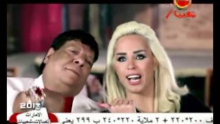 منار حمزة وشعبان عبد الرحيم 