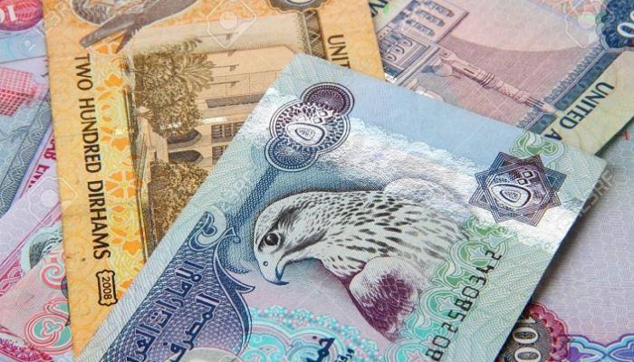 سعر الدرهم الاماراتى اليوم الجمعة سعر الدرهم الاماراتى اليوم الجمعة