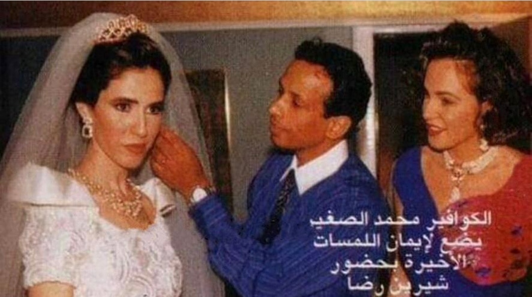 محمد الصغير
