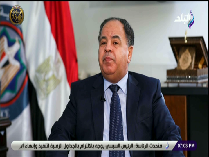 محمد معيط