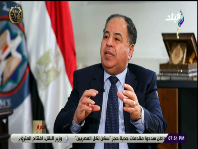 محمد معيط