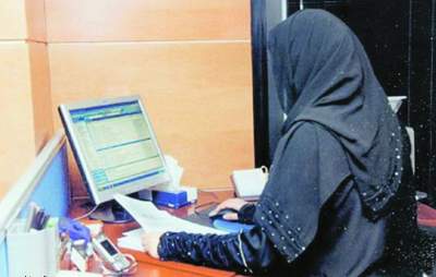 المرأة العاملة 