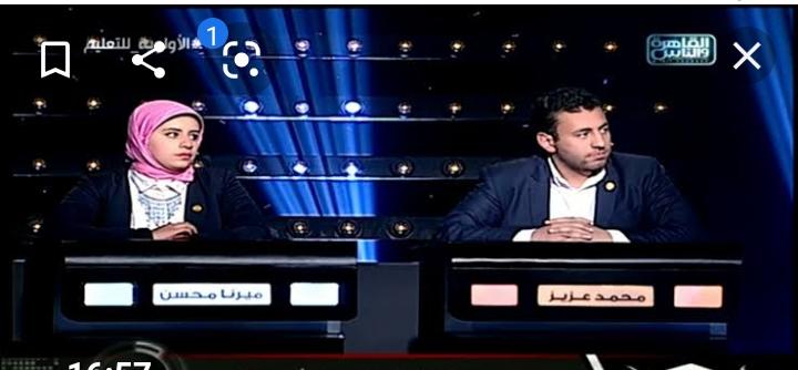 جانب من مسابقة عباقرة الجامعات