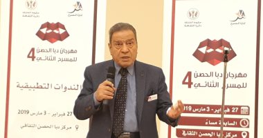 فهمى الخولى