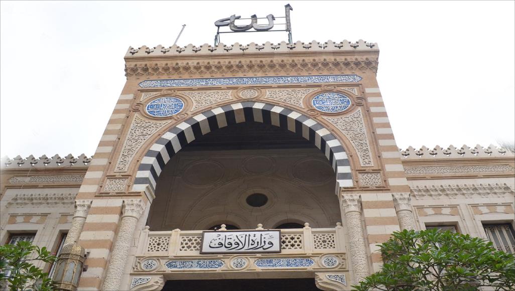 الأوقاف: انطلاق دورة الإعلام الديني والتحديات المعاصرة