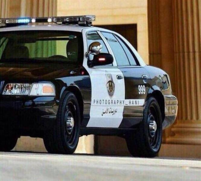 الشرطة السعودية 