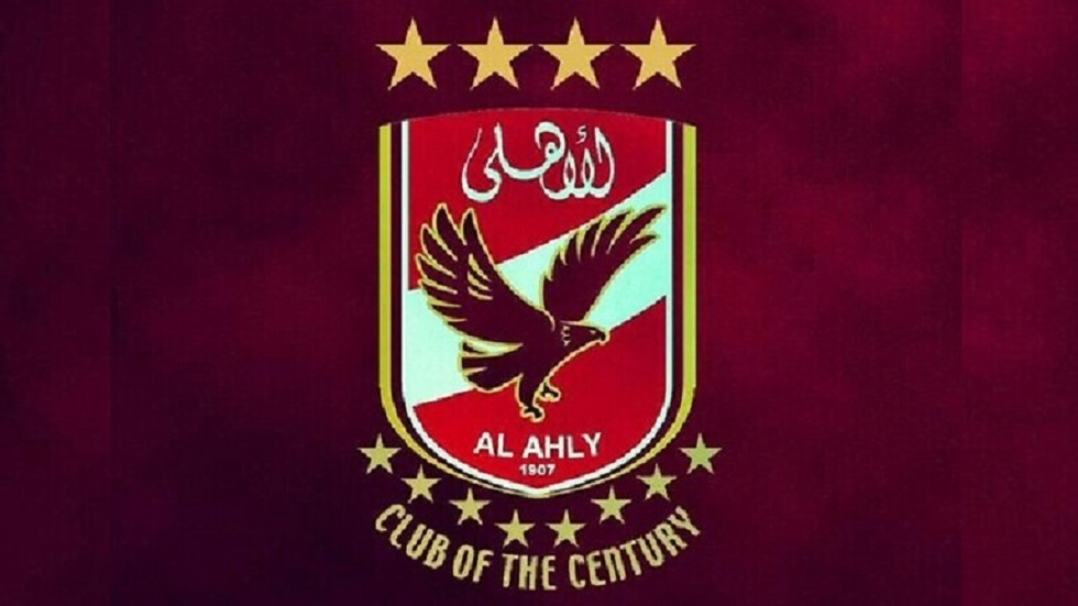 النادي الاهلي 