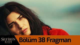 مسلسل ابنة السفير 