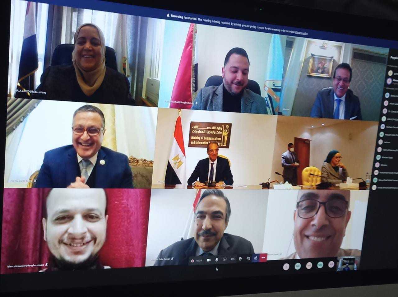 توقيع بروتوكول تعاون