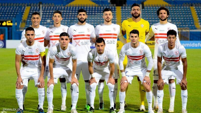 الزمالك  الزمالك
