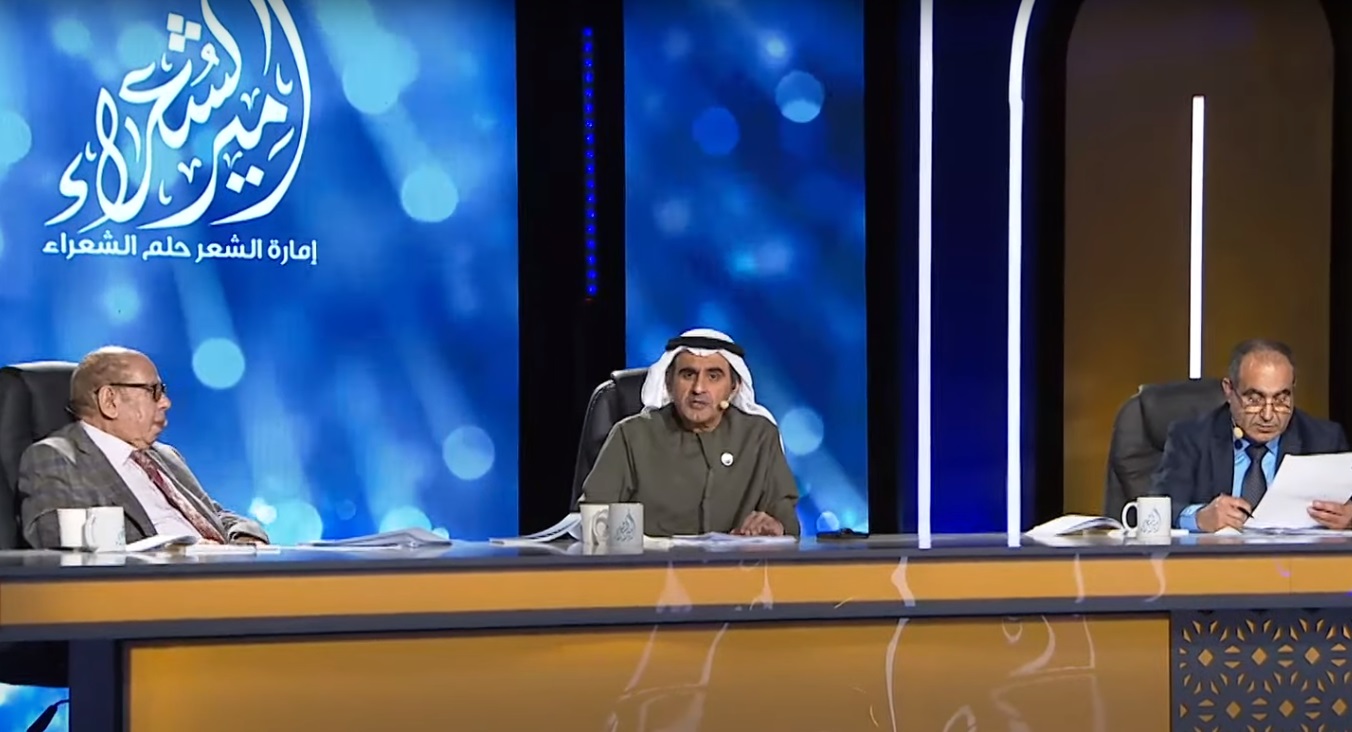 انطلاق مسابقة أمير الشعراء الثلاثاء المقبل 