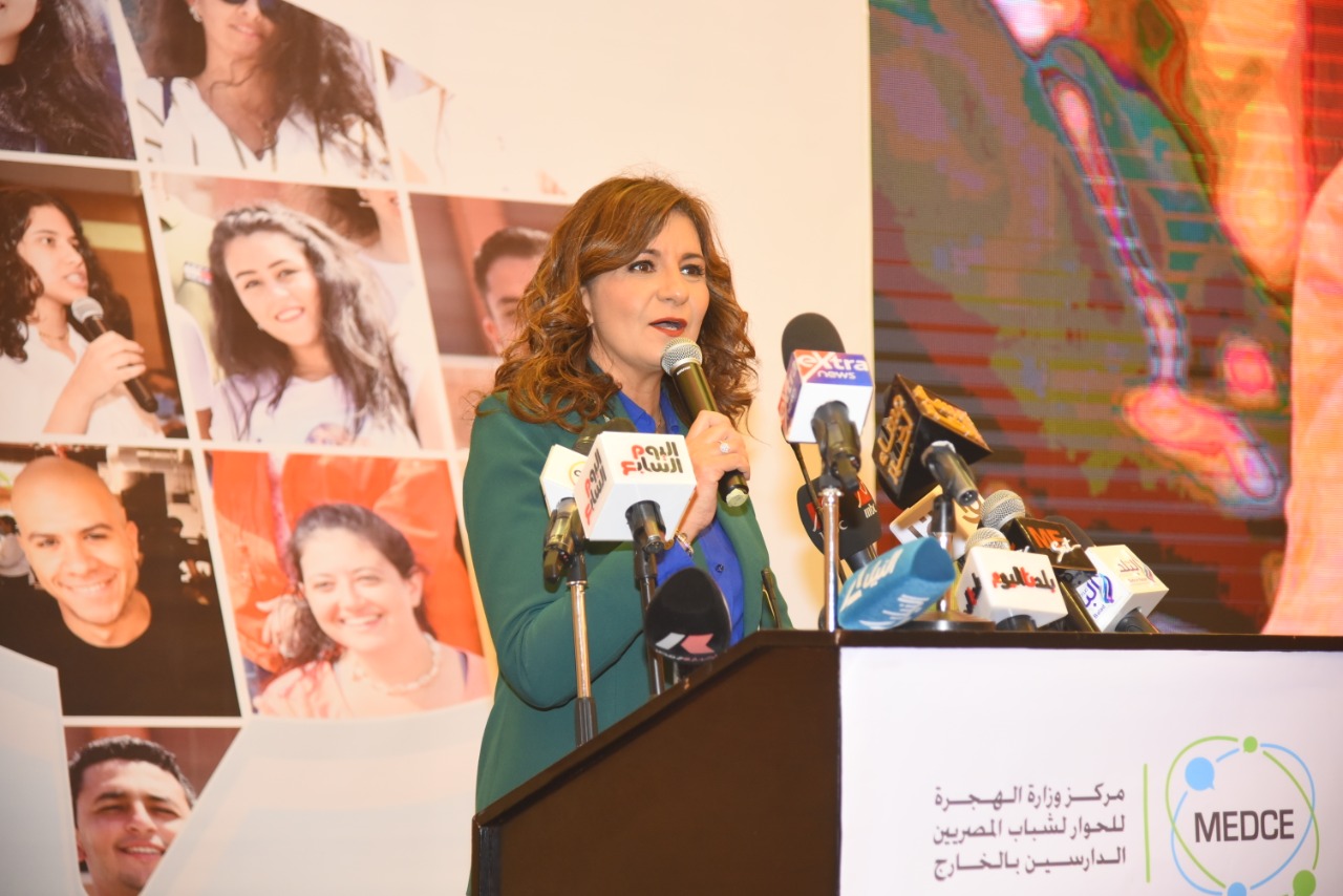 وزيرة الهجرة