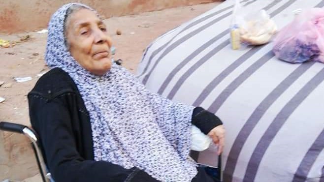 السيدة 
